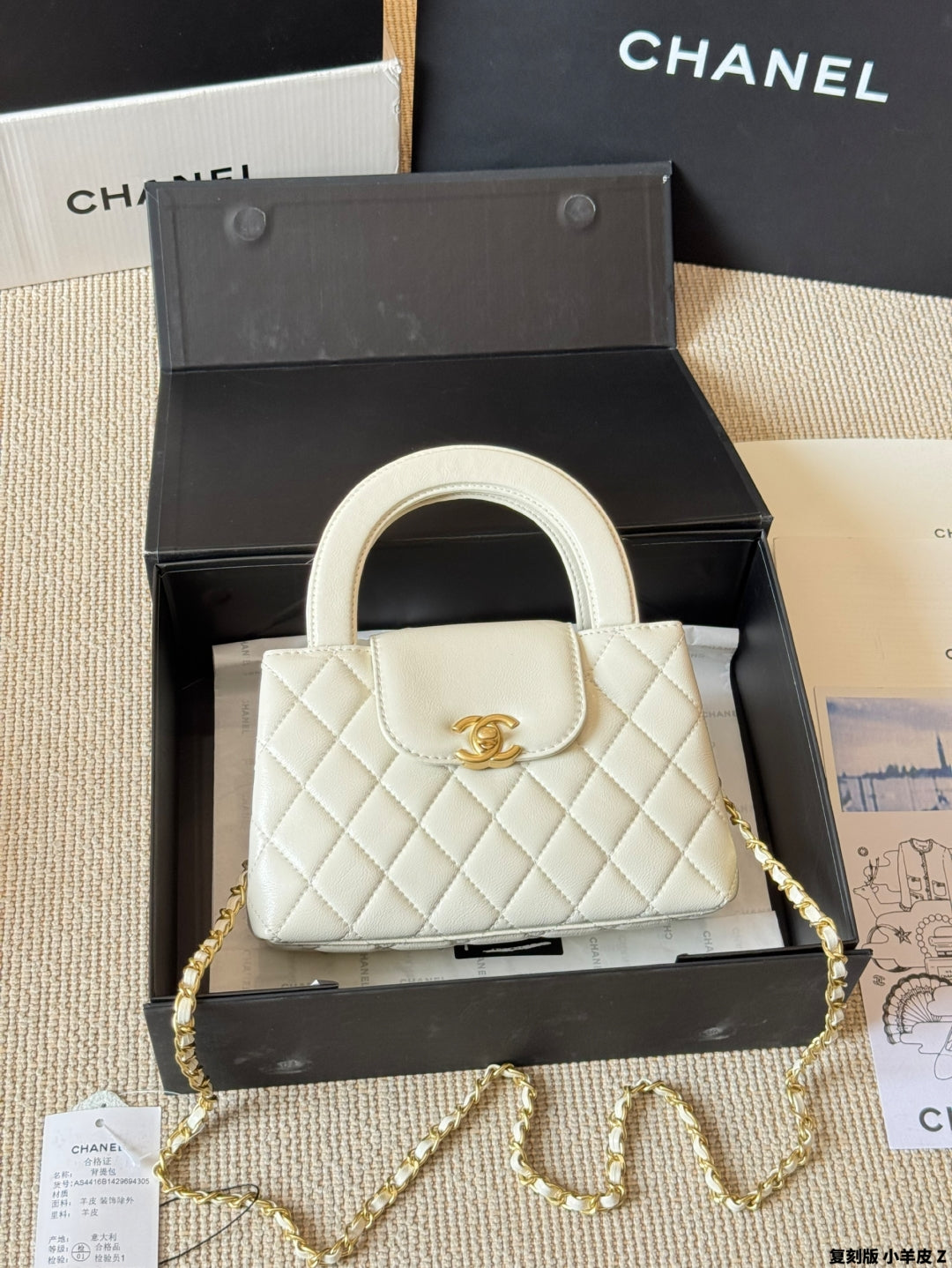 New C KELLY Large Chain Bag