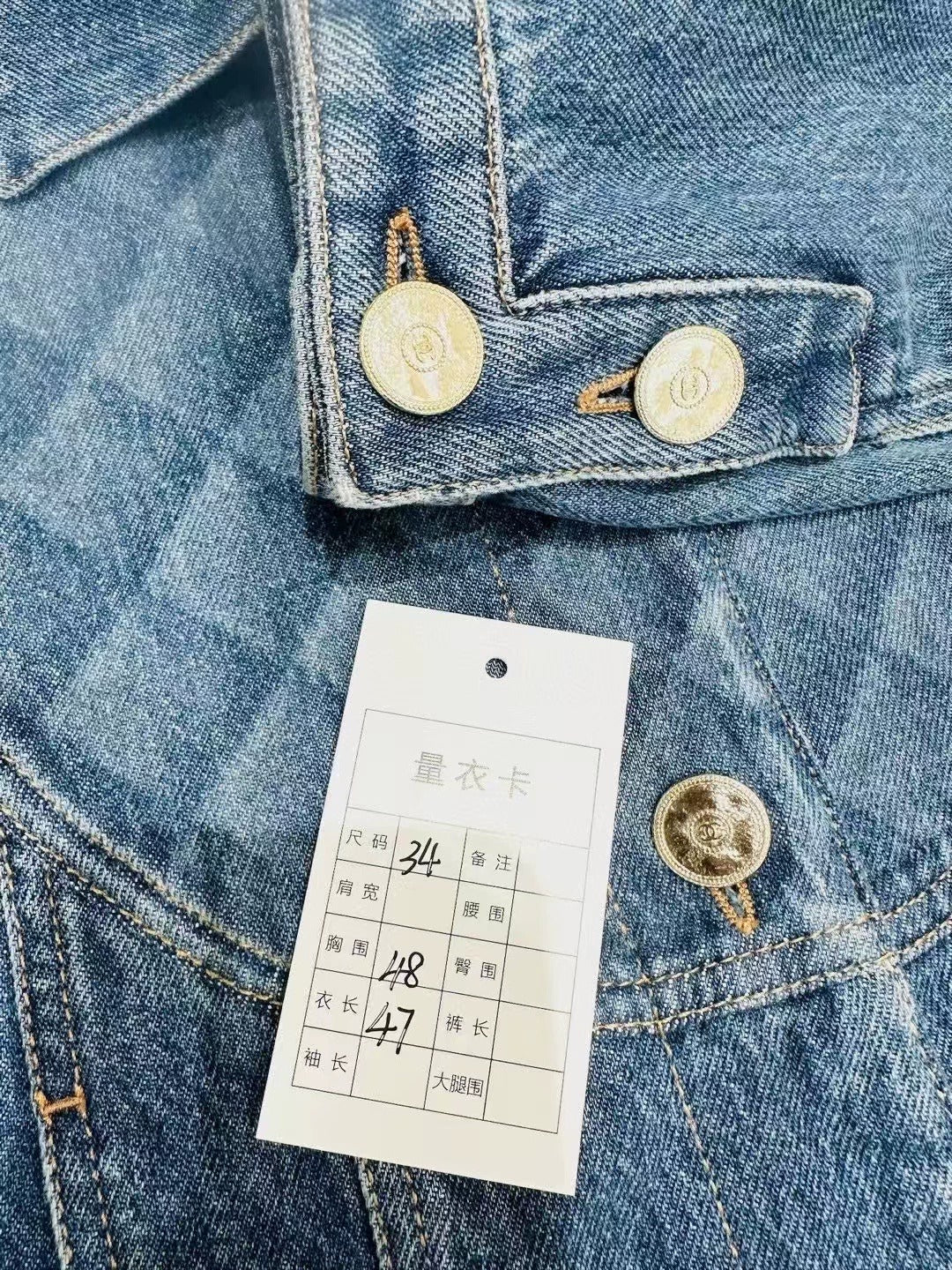 25 Early Autumn Denim Jacket