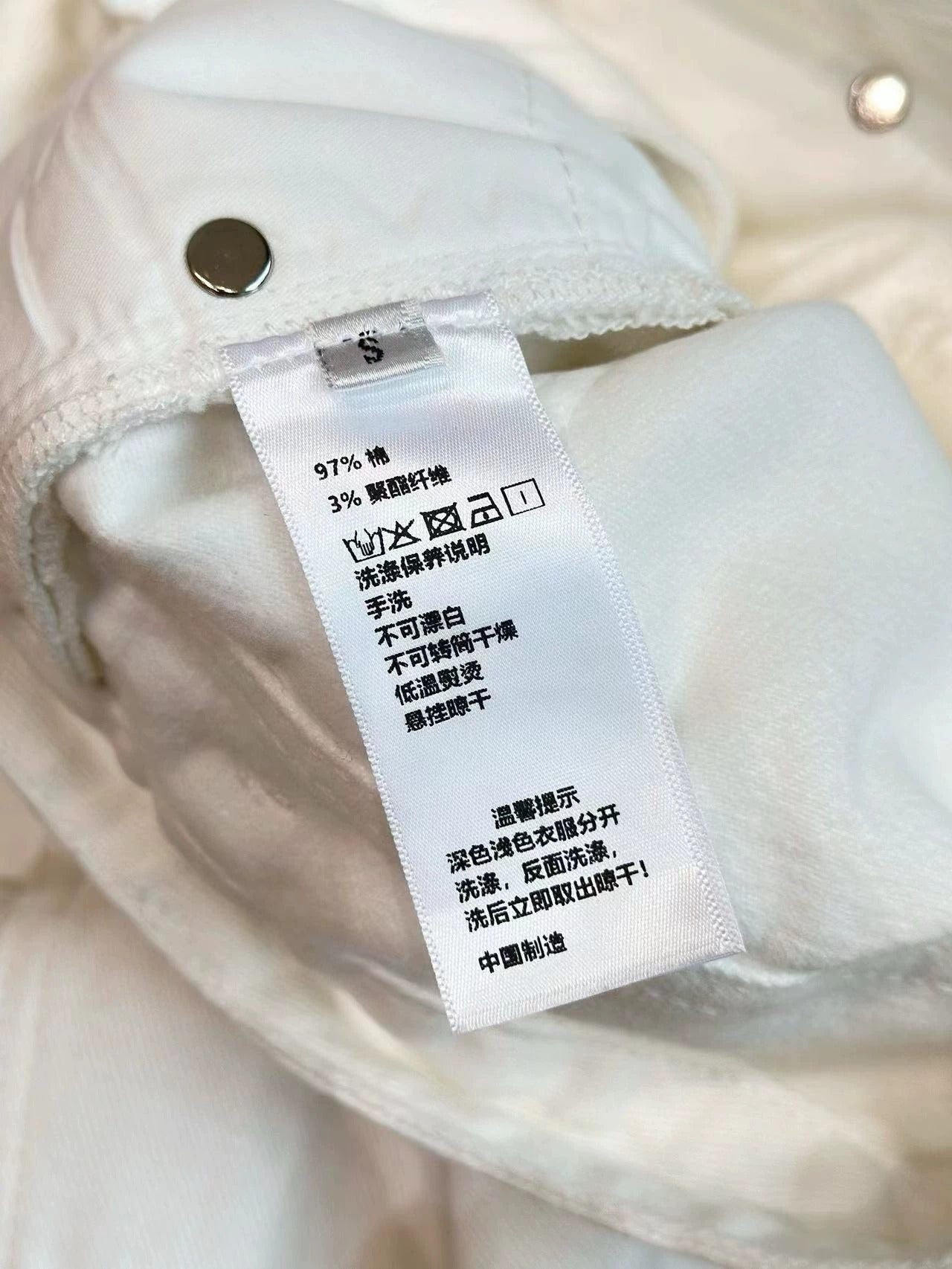 25 embroidered straight jeans (with belt)