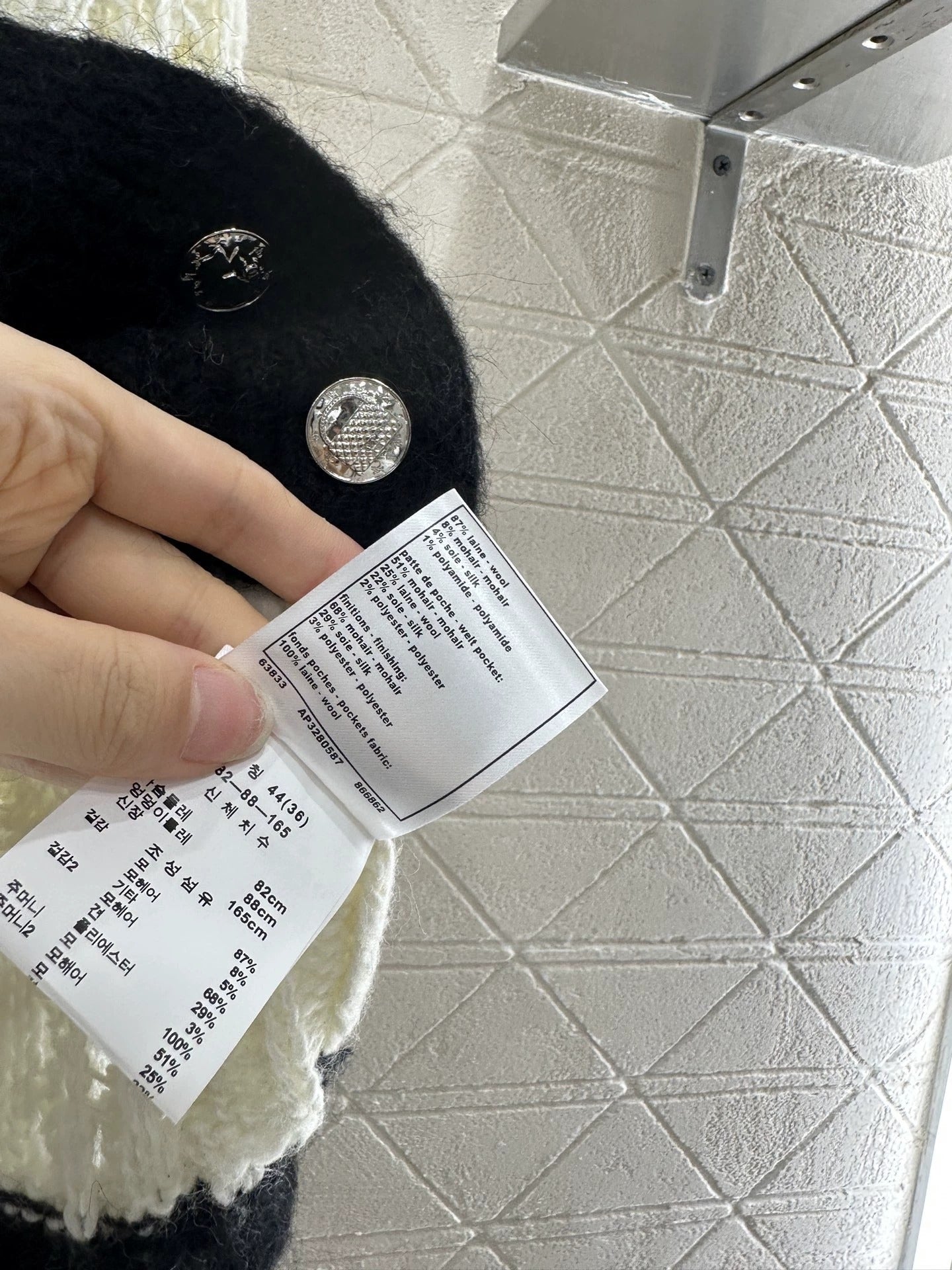 25 knitted cardigan