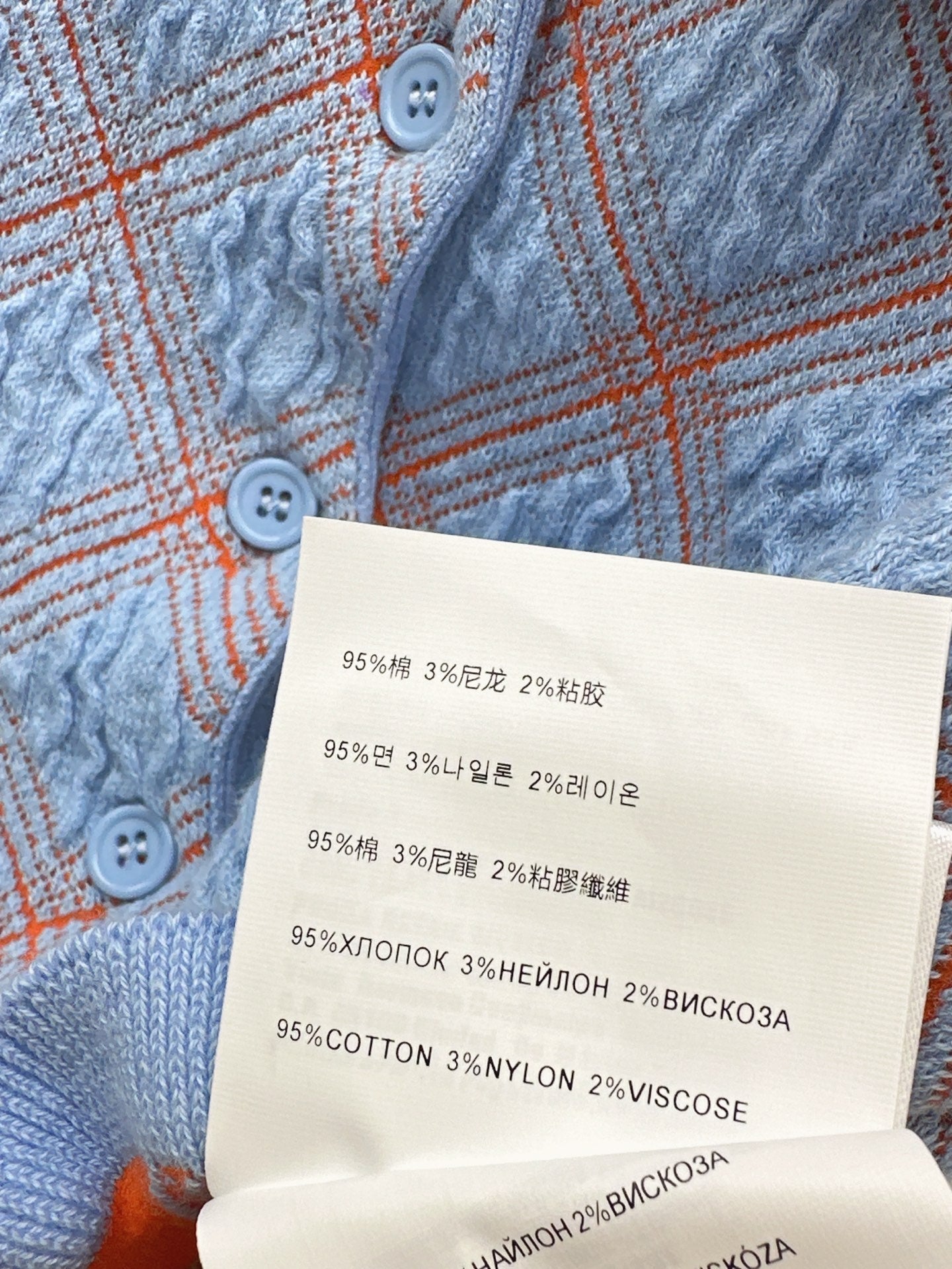 25ss knitted buttons shirt