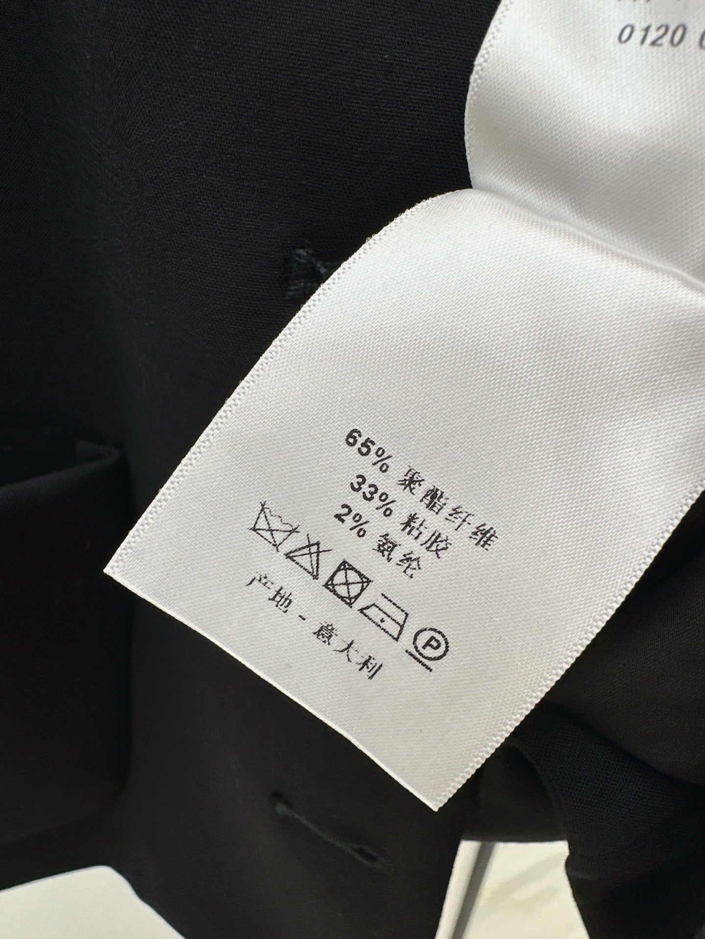 D 25ss jacket