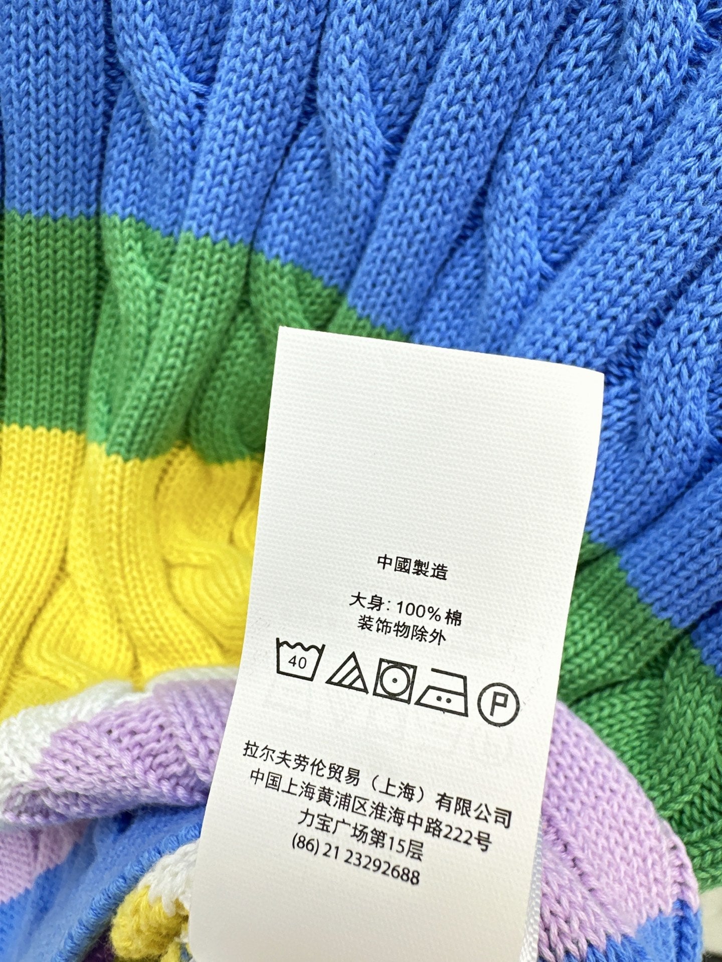 ra 25ss knitted polo shirt