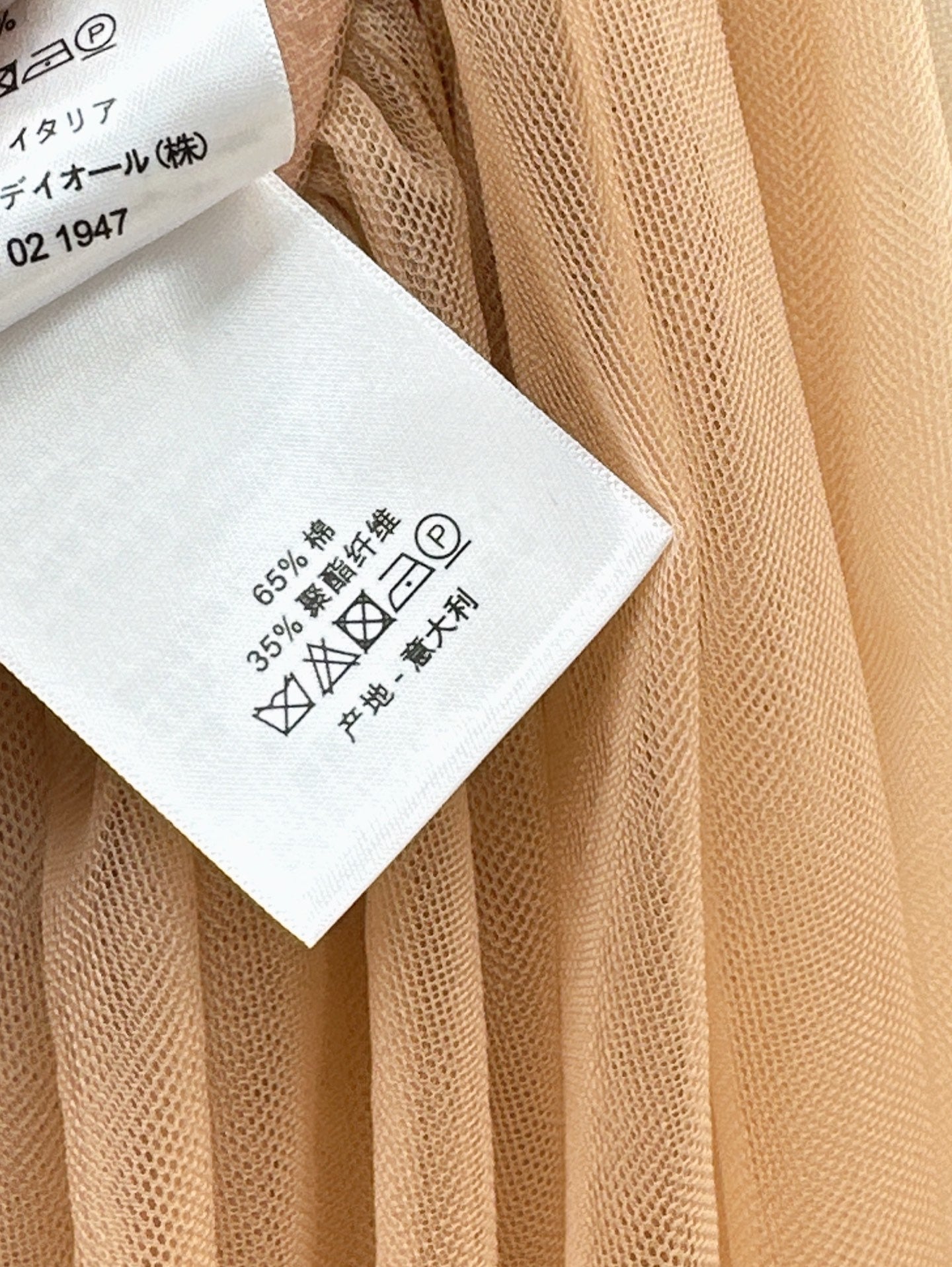 25ss ruffle skirt