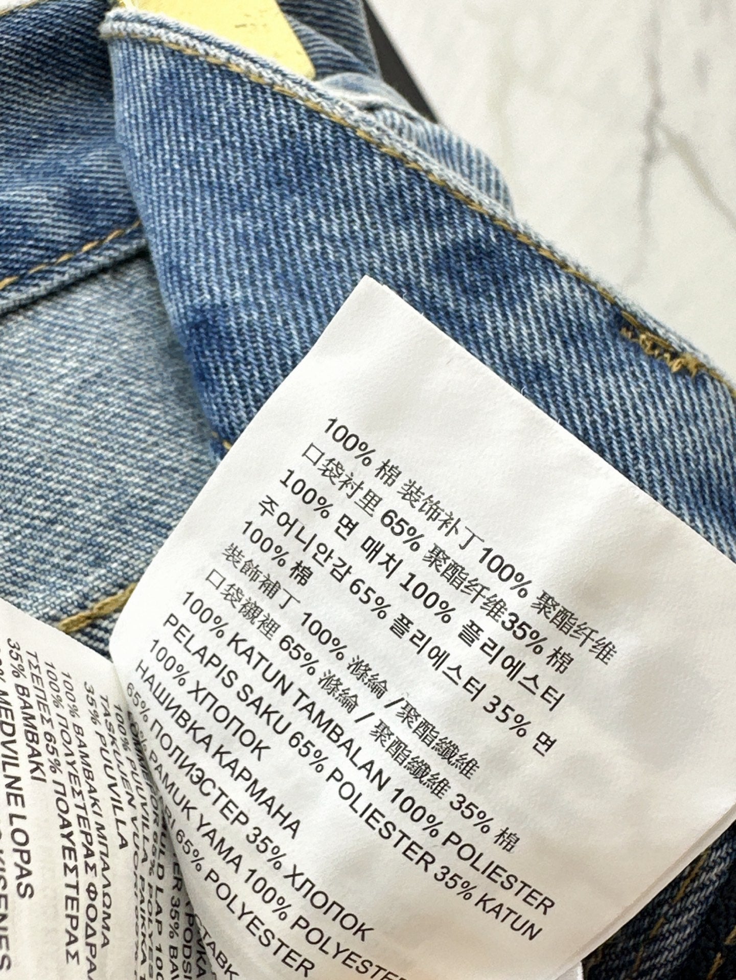 25ss lace jeans