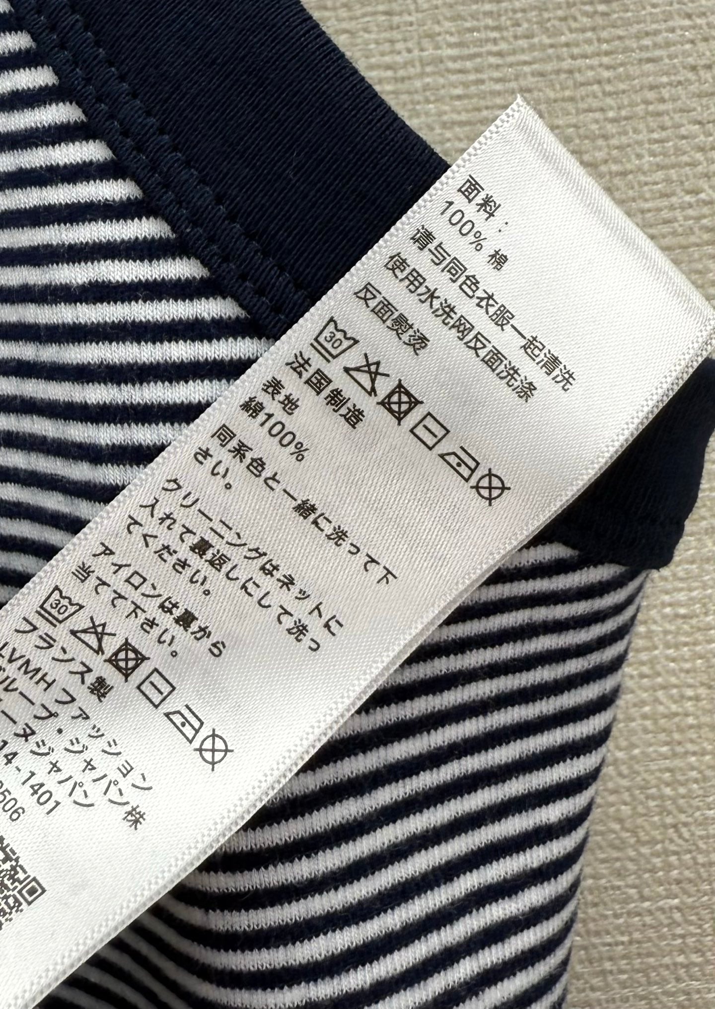 25ss patches vest