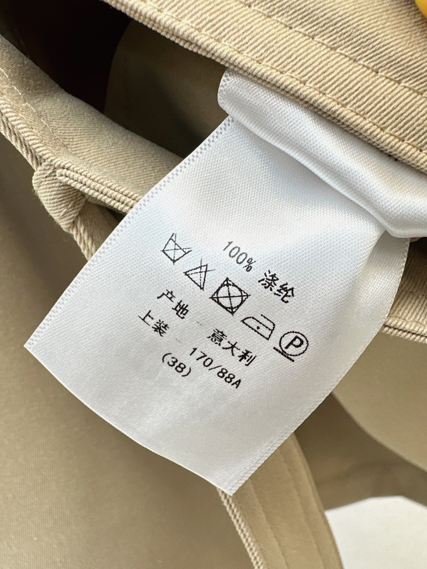 25ss short