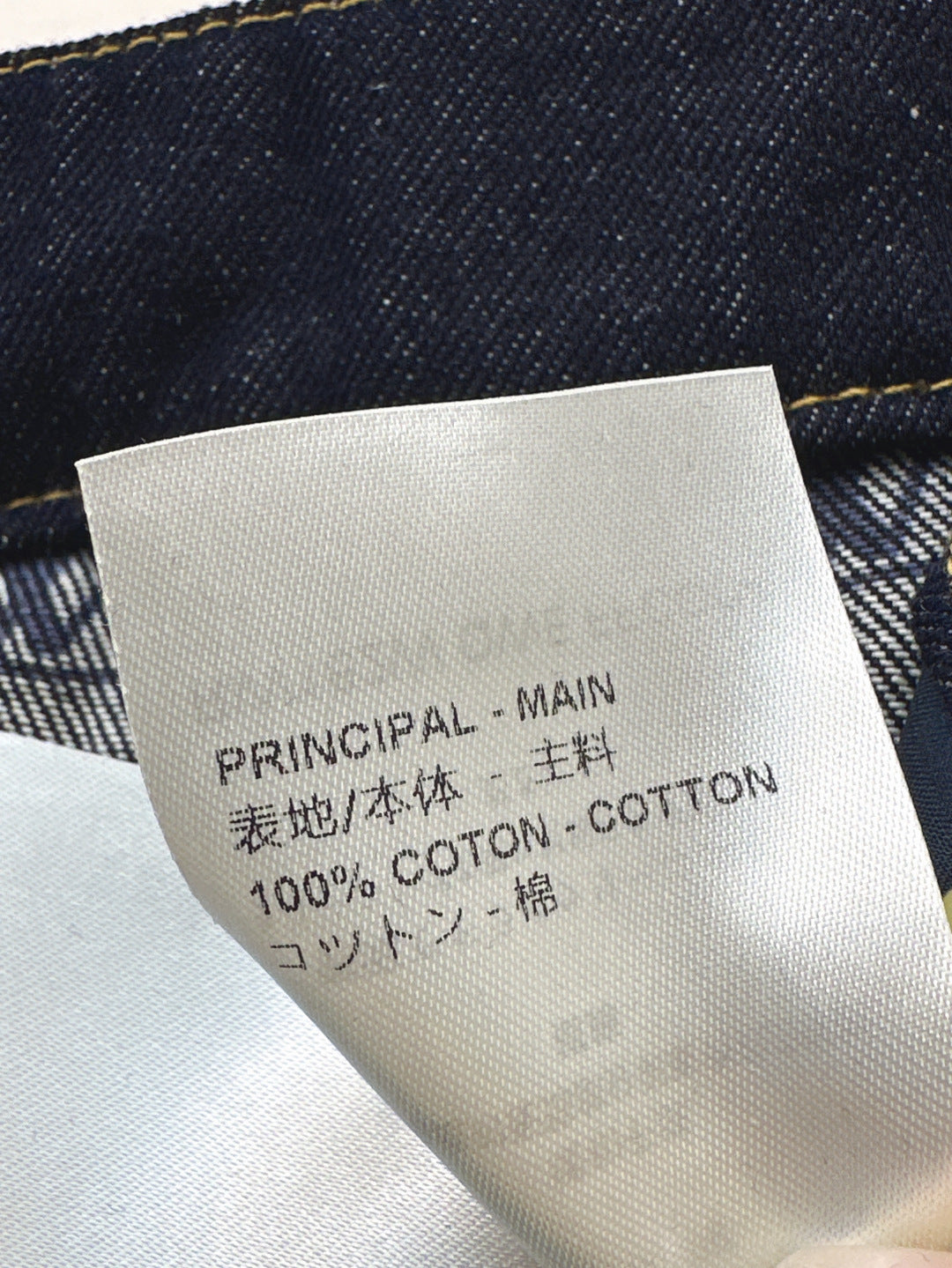 25ss jeans
