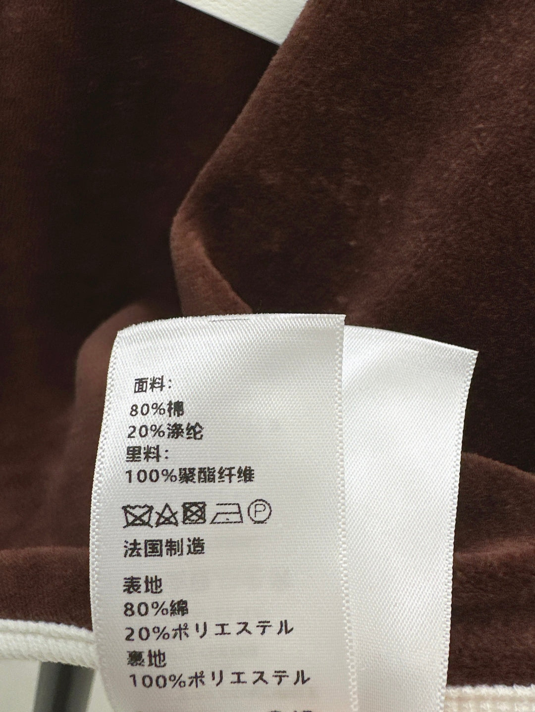 25ss camisole