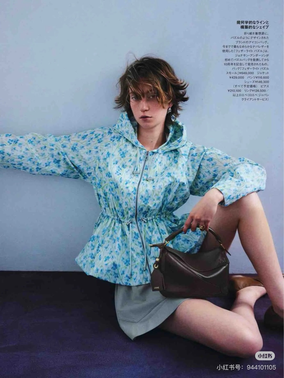 25ss printed jacket