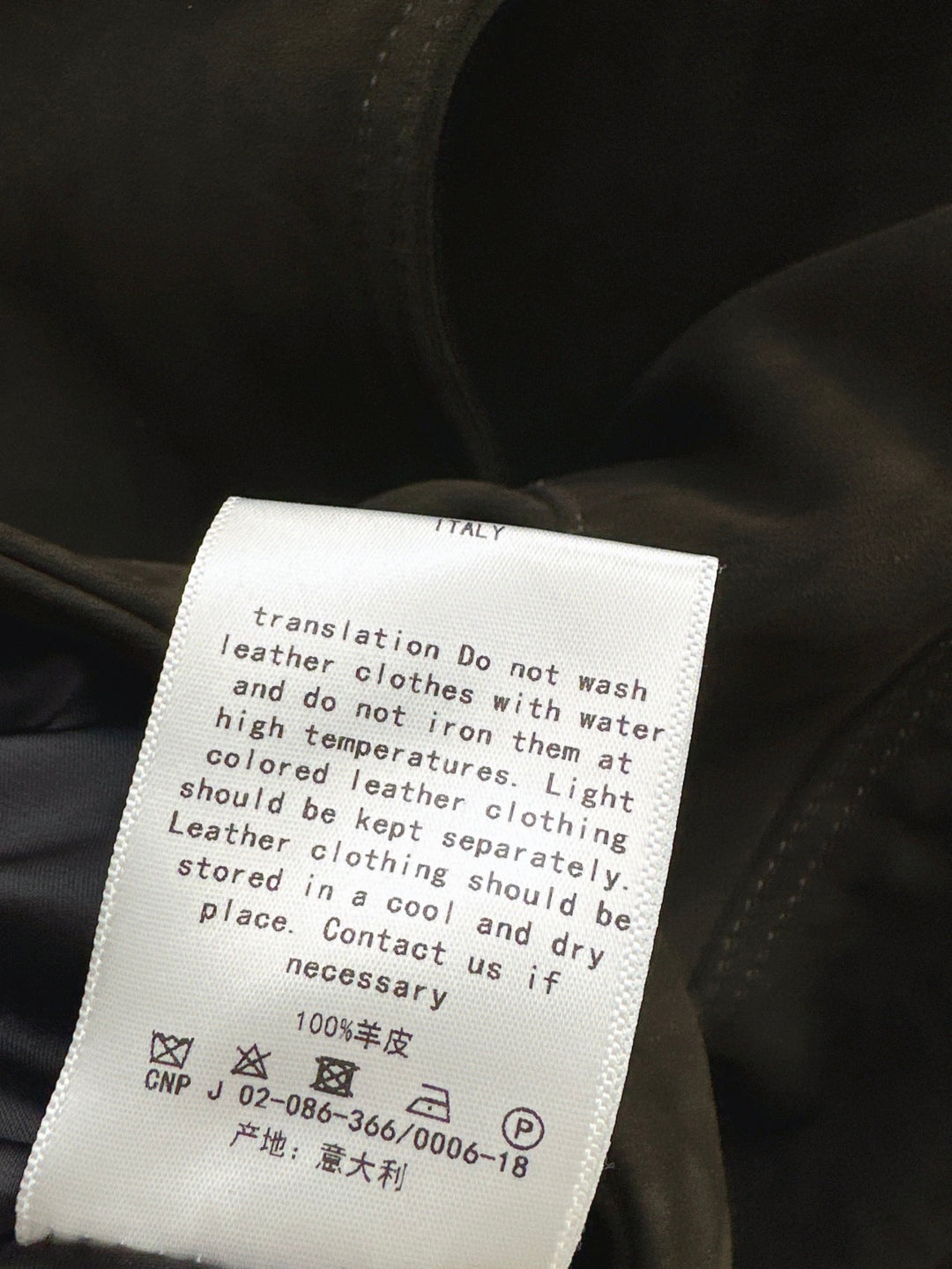 25fw suede jacket