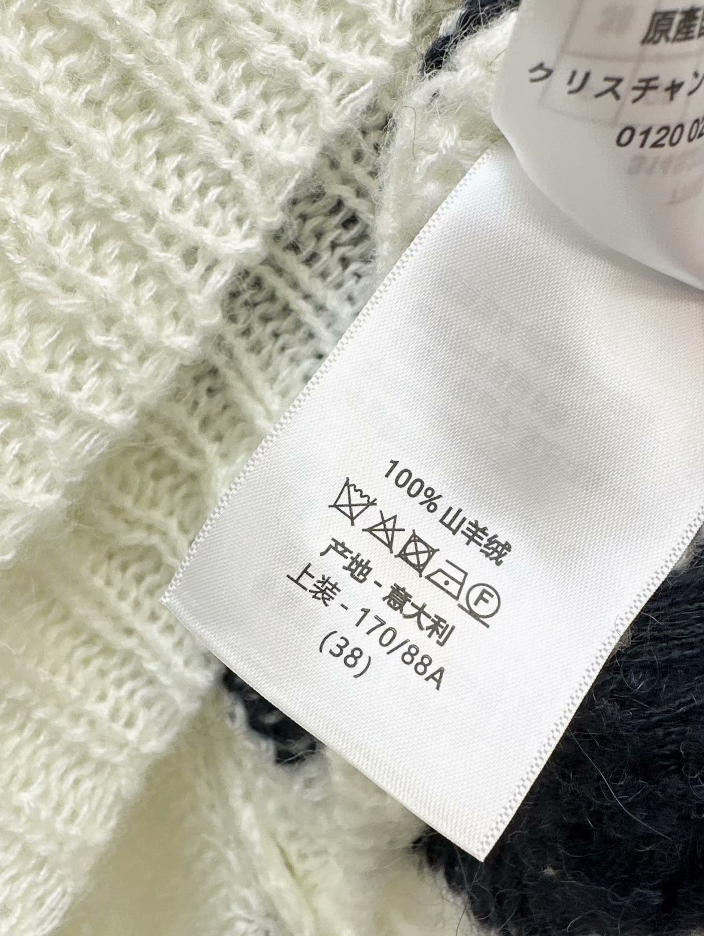25 knitted cardigan
