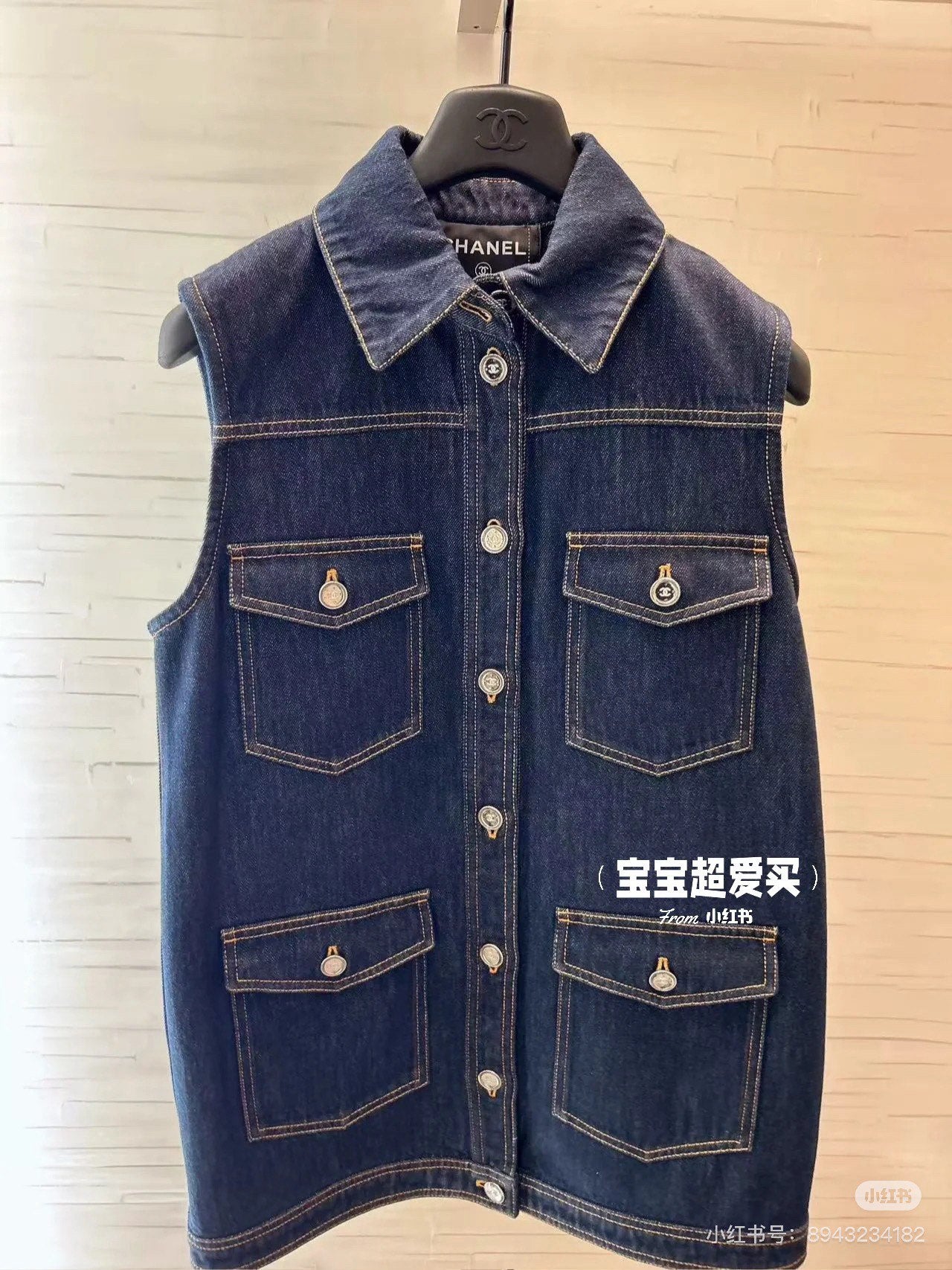 ch 25ss denim vest