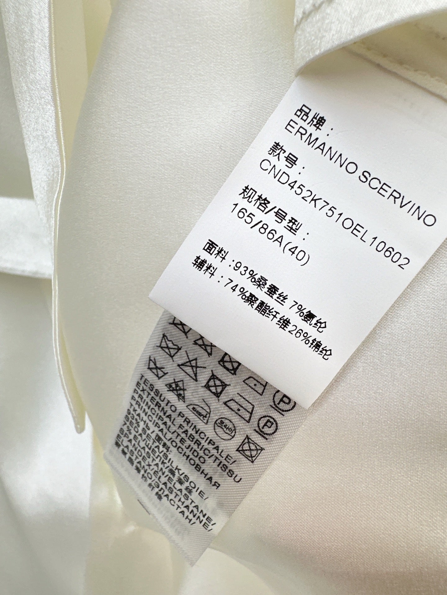 25SS lace Silk shirt