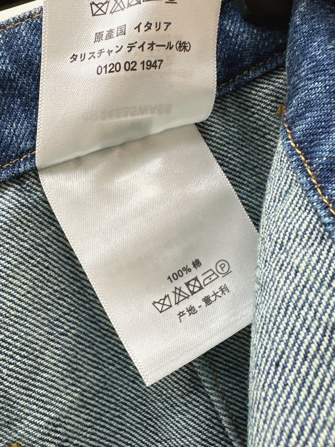 25SS packet jeans