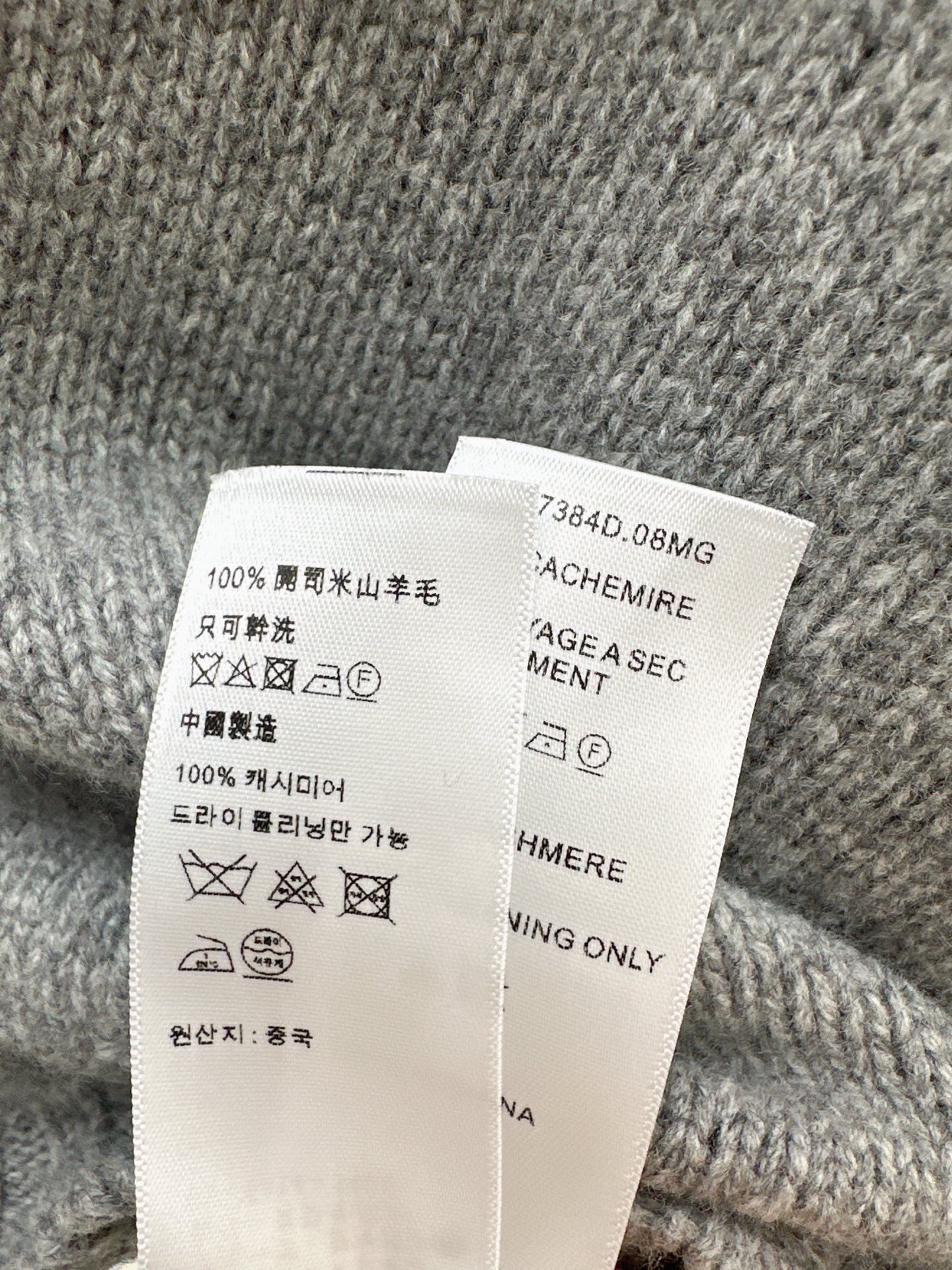 wool sweater
